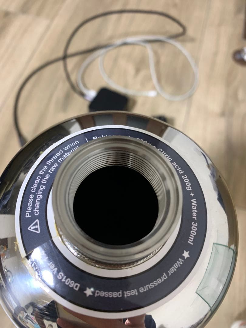 HaruDesign CO2 ジェネレーター D601S