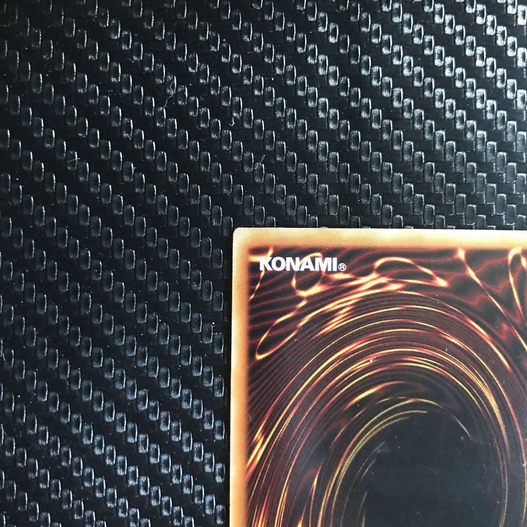 青眼の白龍　ホログラフィックレア