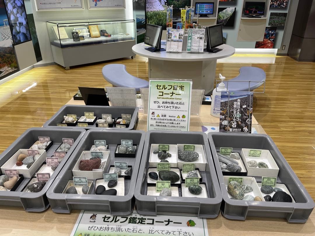 糸魚川市産翡翠　印材／　銀行印　　／GAKE FUR 日本製