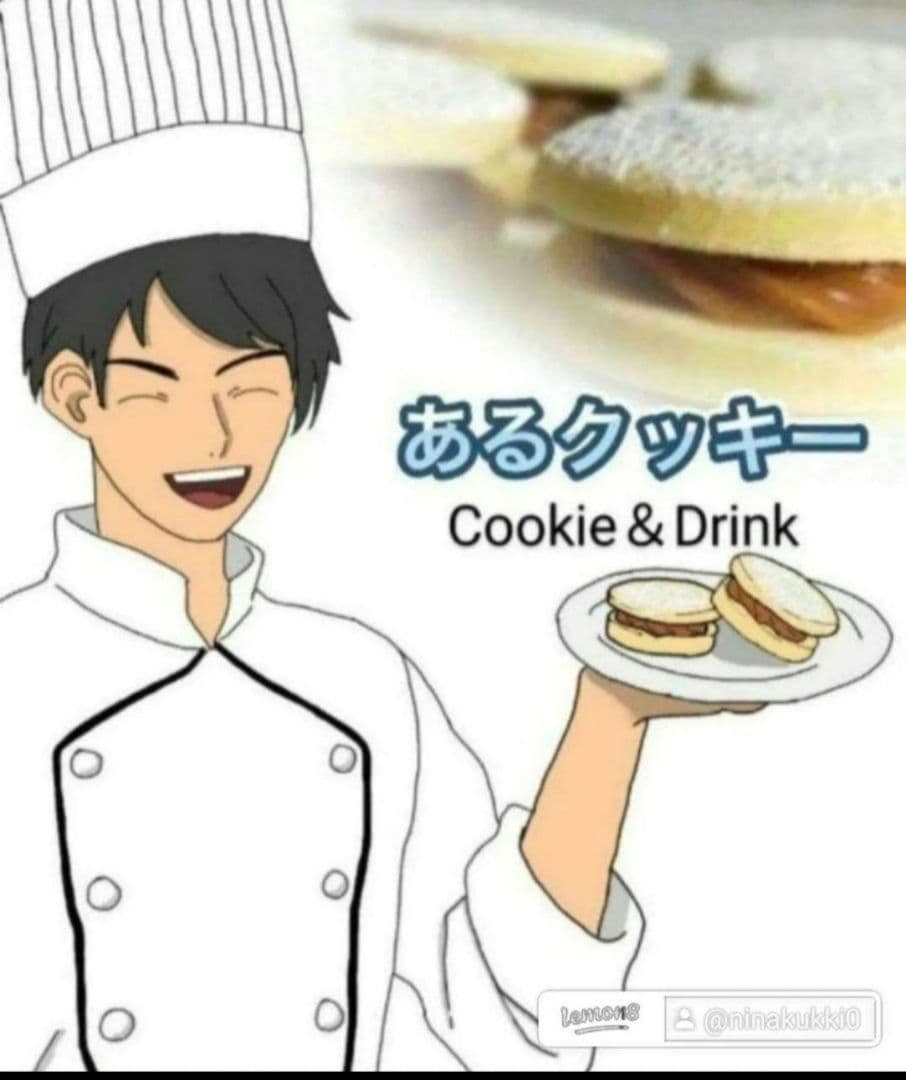 手作りクッキー生キャラメルクリームサンドクッキー