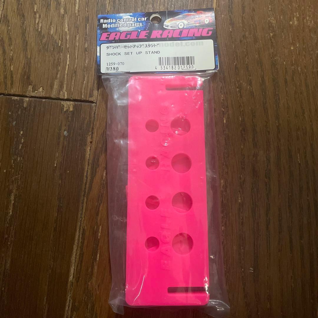 超希少カスタムラジコン