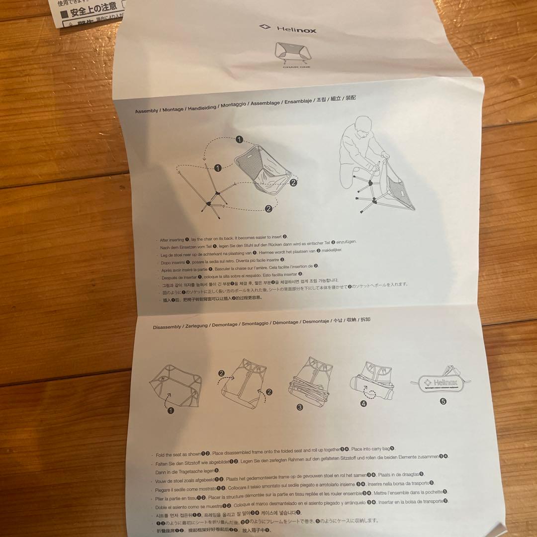 2個セット　Helinox Chair One チェアワン　アウトドア