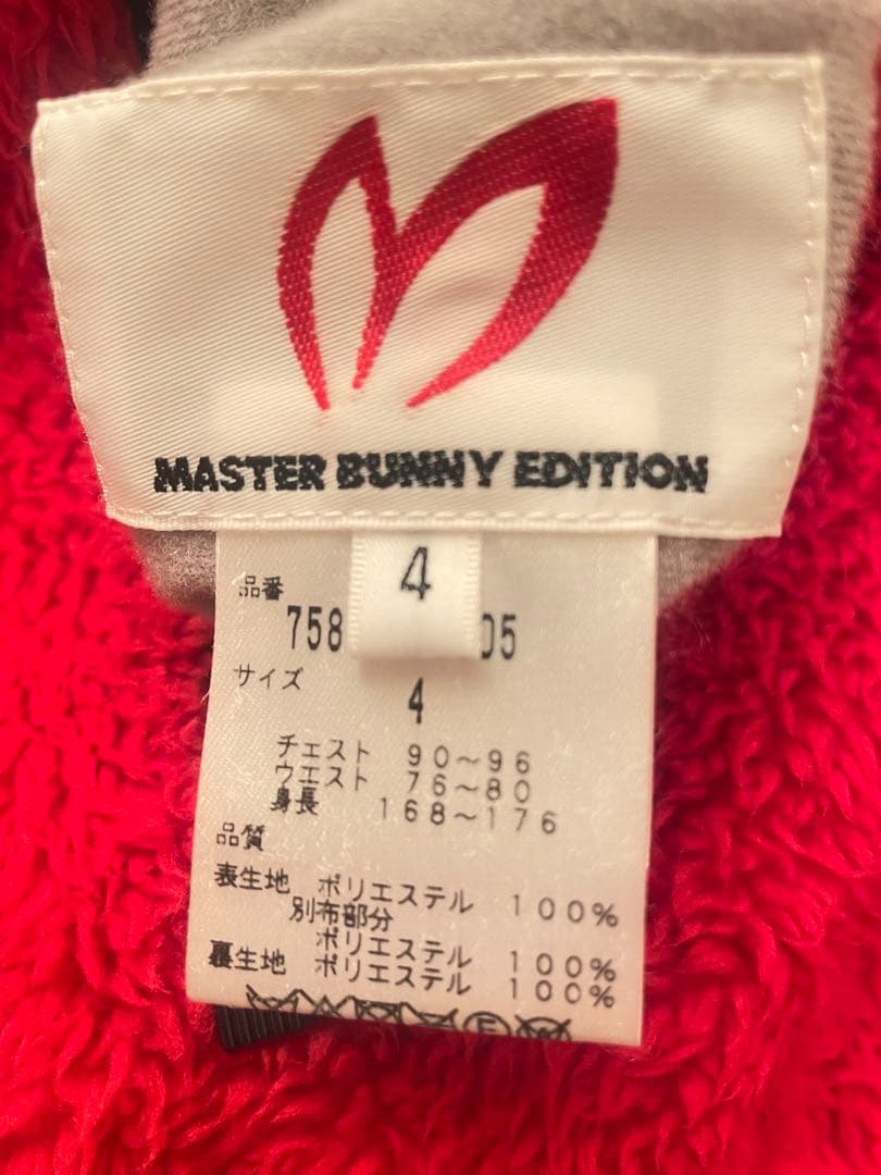 マスターバニー リバーシブル ブルゾン フリース×ナイロン 赤　メンズ4