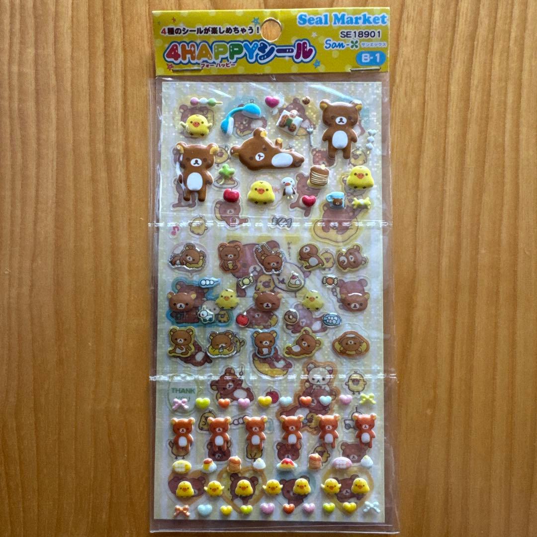 激レア　リラックマ　ぷっくりシールセット