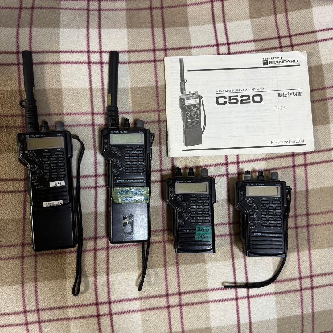 【ジュン】C520修理&メンテ依頼品