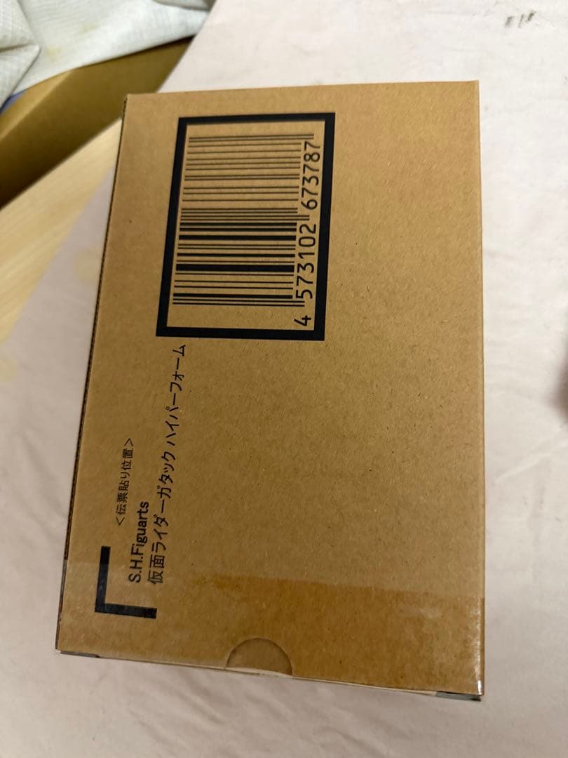 真骨彫　仮面ライダー　ハイパーガタック