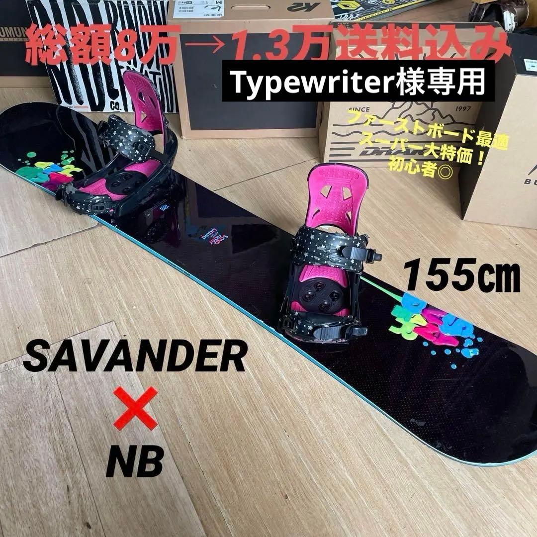 スノーボード Typewriter