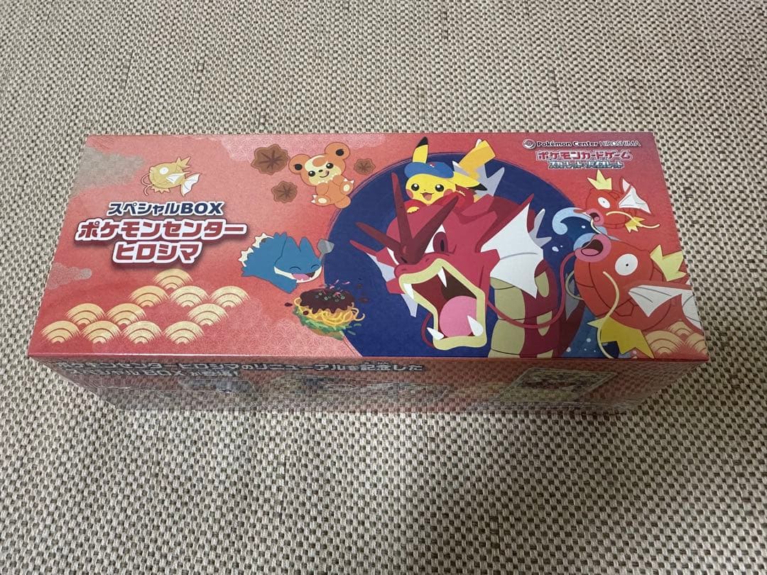 ポケモンセンター ヒロシマ スペシャルBOX 未開封品
