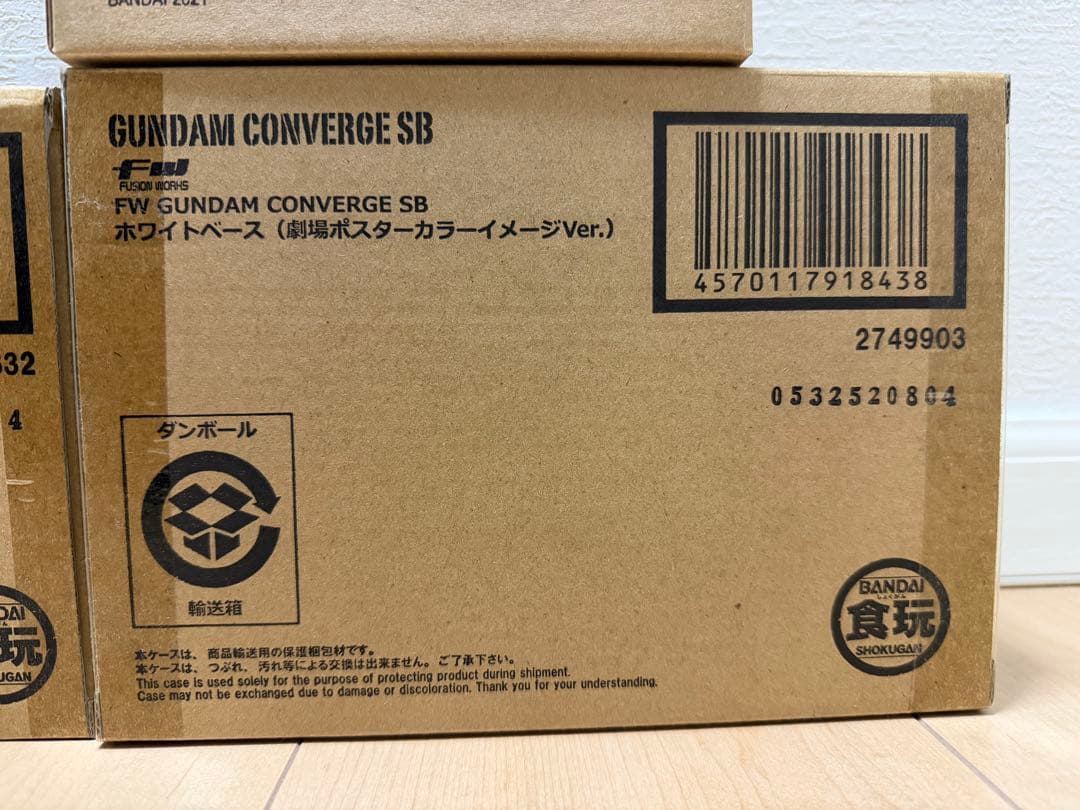 特限〜1/25 ガンダムコンバージ　ホワイトベース&ラストシューティングセット