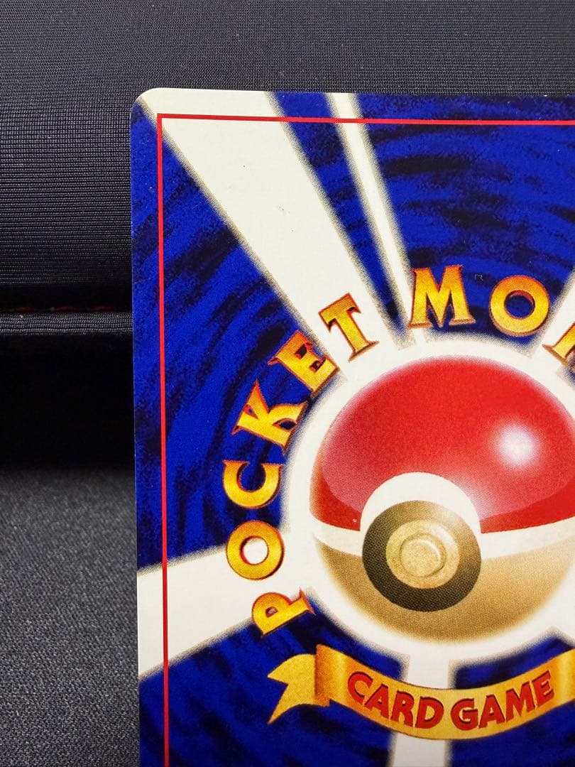 【渦巻きホロ有】やさしいカイリュー ★ 拡張パック第4弾 闇、そして光へ…