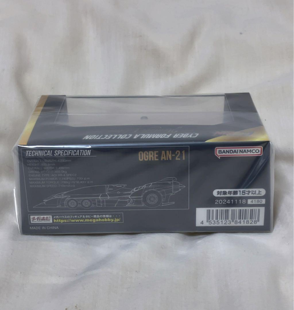 新品サイバーフォーミュラコレクション 凰呀AN-21 サーキットモードBLACK
