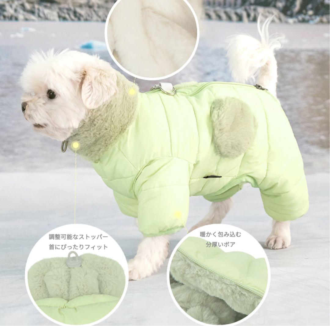 puppia クリーム色 ダウンジャケット犬服