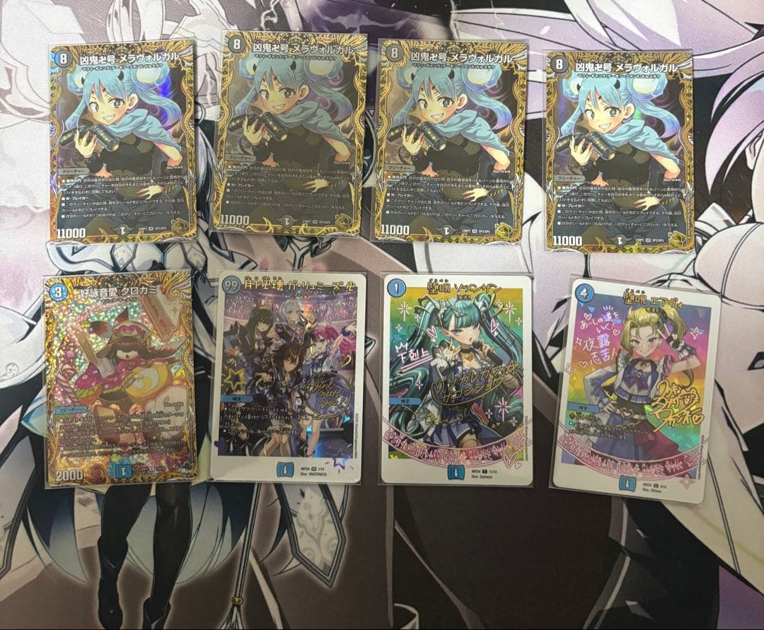 デュエマ　デッキ　青魔道具　神アート　【高レート】　調整パーツ付き