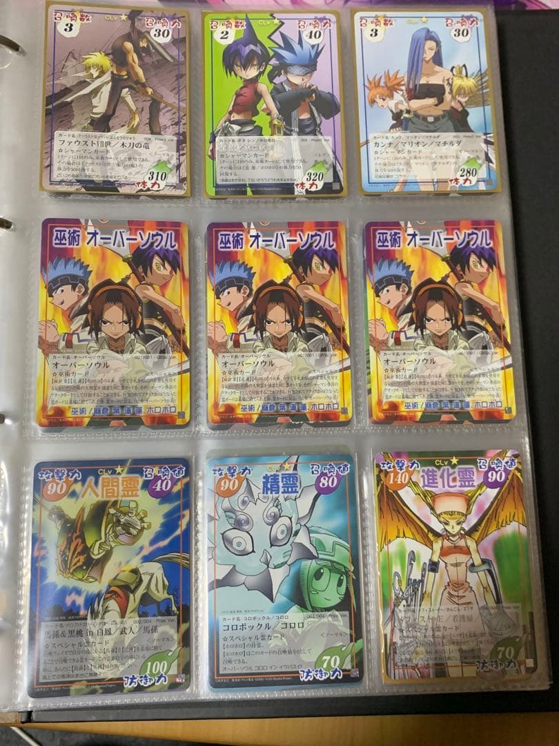 シャーマンキング 超占事略決　まとめ売り