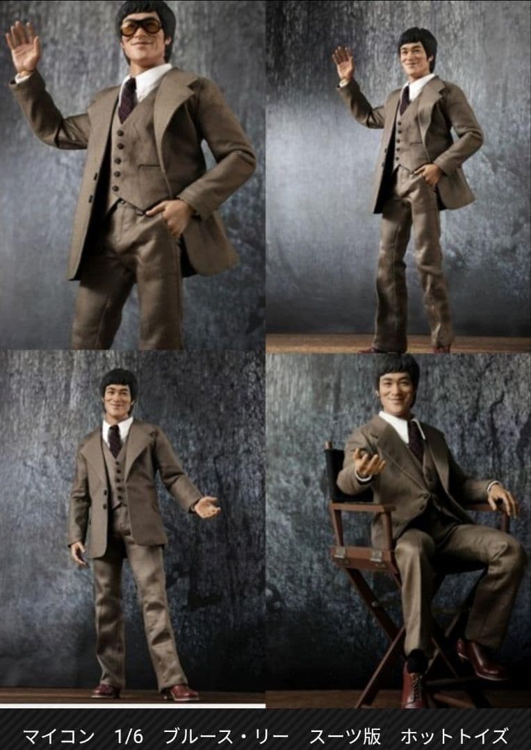 HOTTOYS　ホットトイズ　ブルース・リー スーツ　Ｖｅｒ．1/6　フィギュア