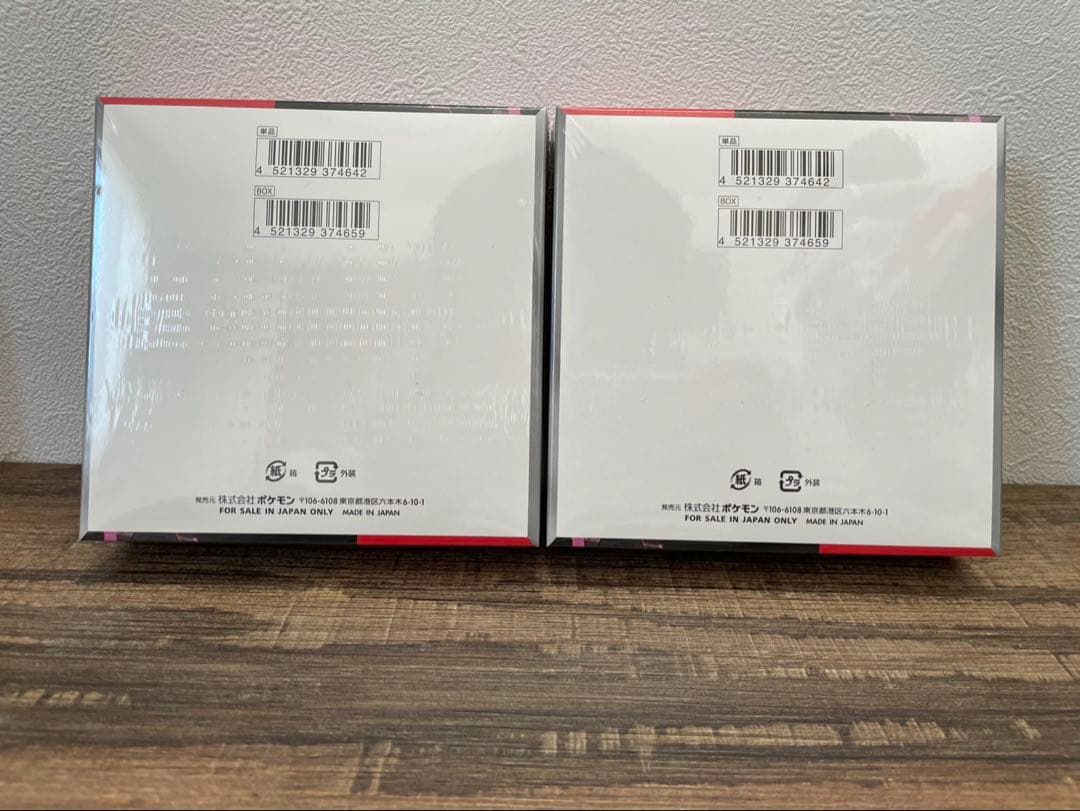 【シュリンク付き未開封】ポケモンカード　ロケット団の栄光　ボックス　2箱　ポケカ