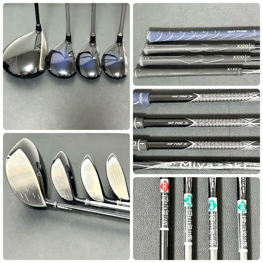 ゼクシオ XXIO ゴルフクラブセット 13本 完成度重視 即戦力