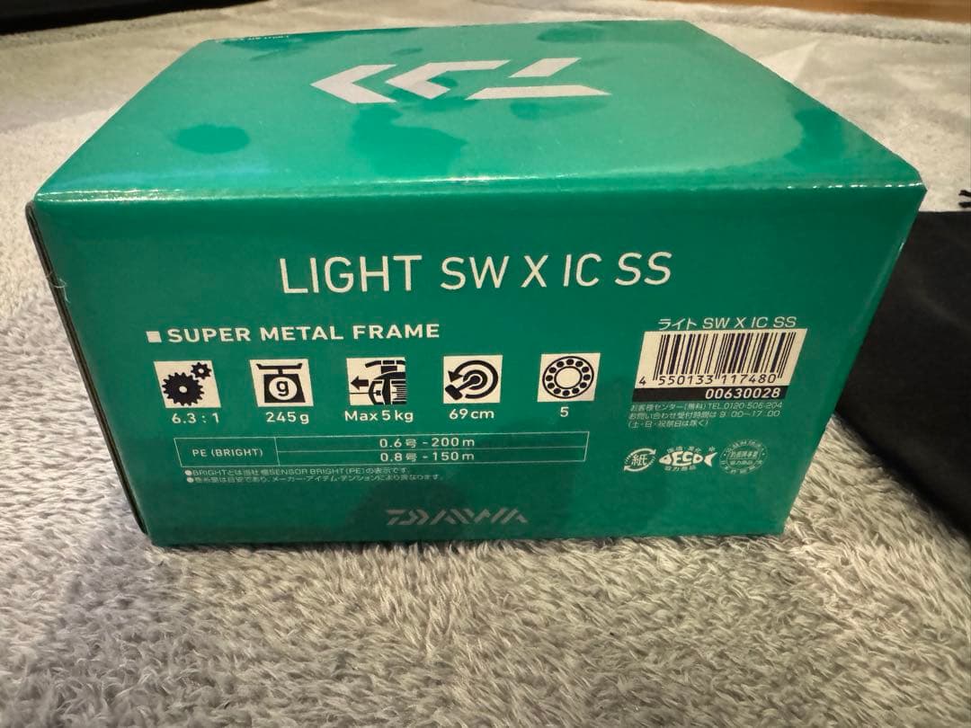 Daiwa LIGHT SW X IC SS ベイトリール