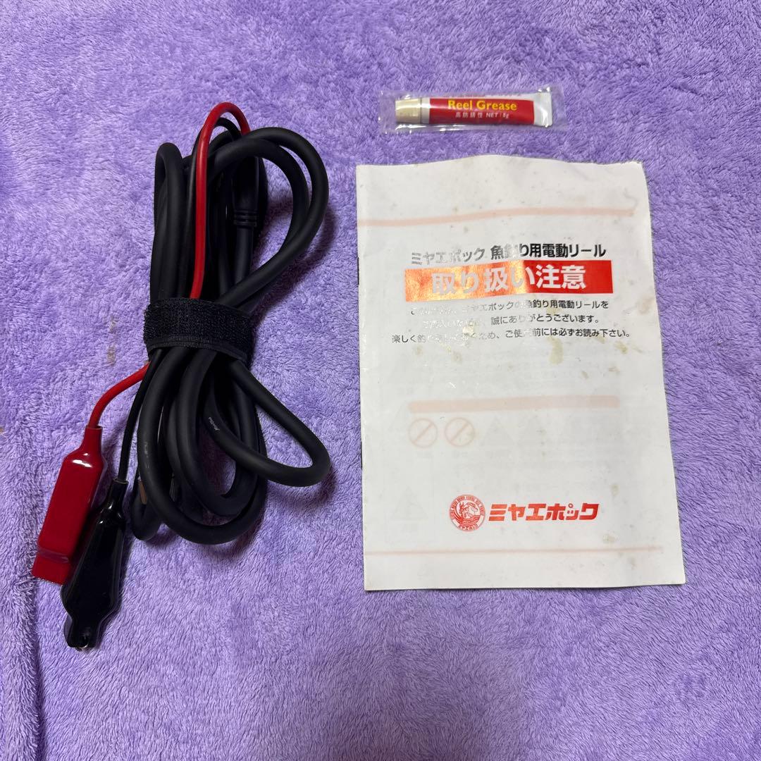 Miya Enosh Command X20SP 電動リール12V