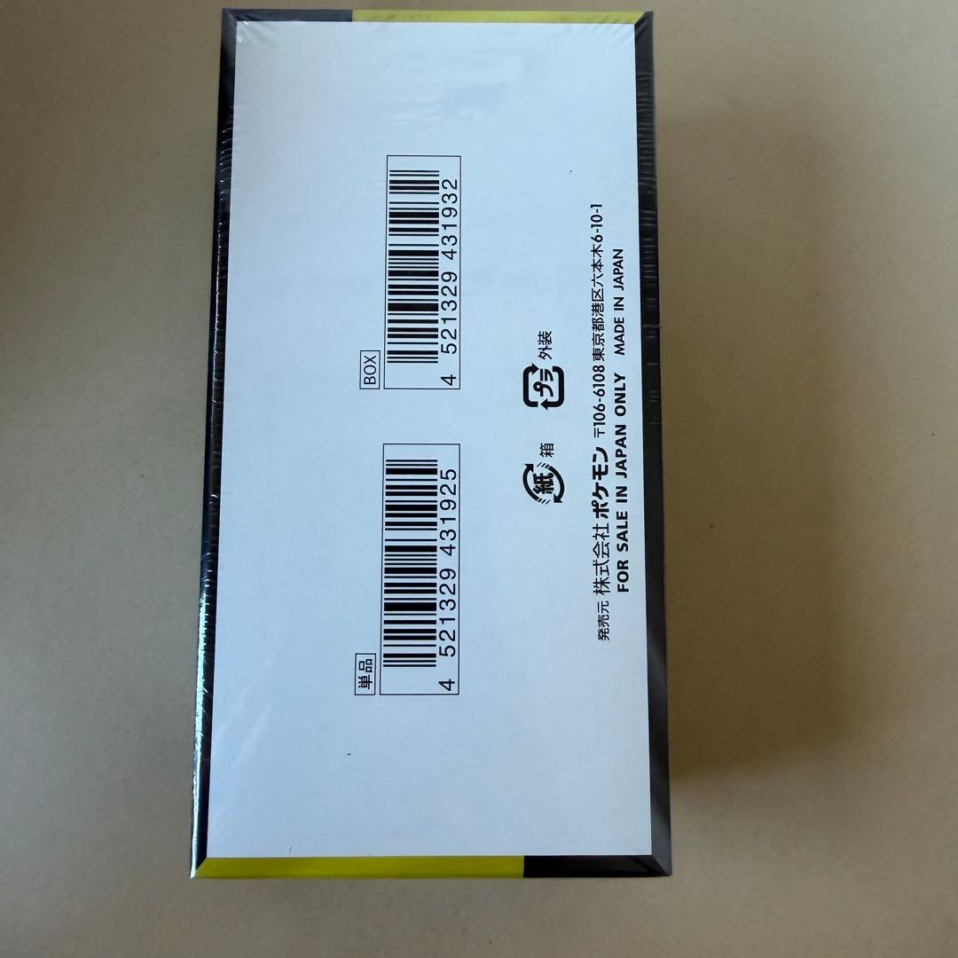 ポケモンカード　ハイクラスパック　メガドリームex