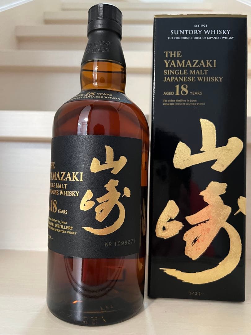 サントリー 山崎18年 700ml