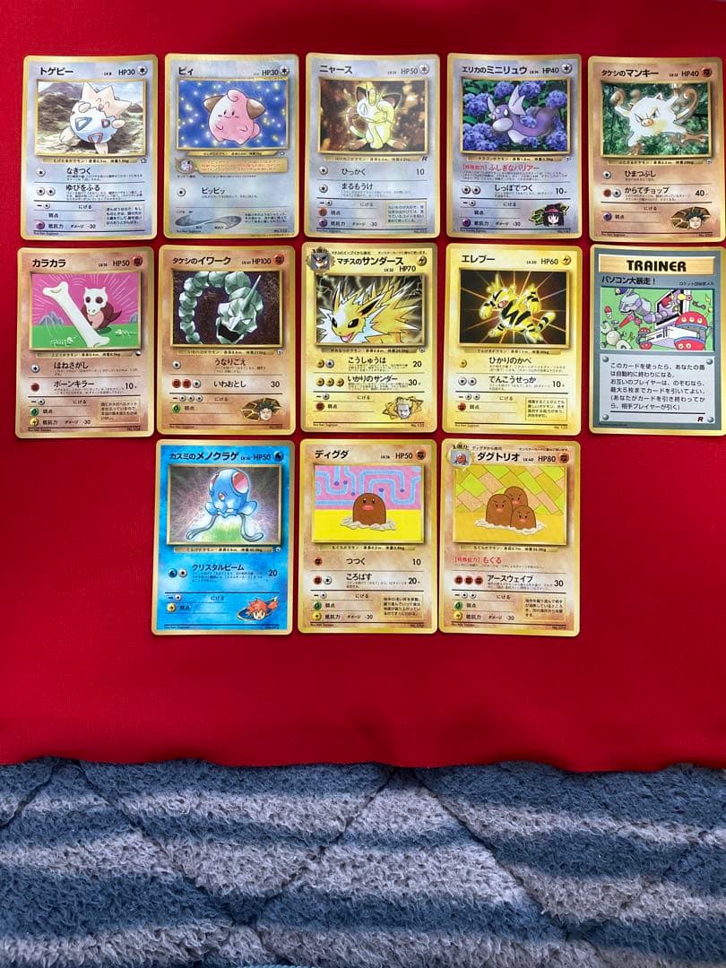 ポケモンカード　旧裏　プロモーションカード　おまけカード　まとめ売り