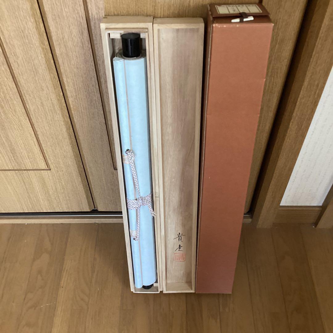 《貴　堂　筆》　　絹本画讃　【　良　寛　図　】　自題箱　タトウ箱　　537