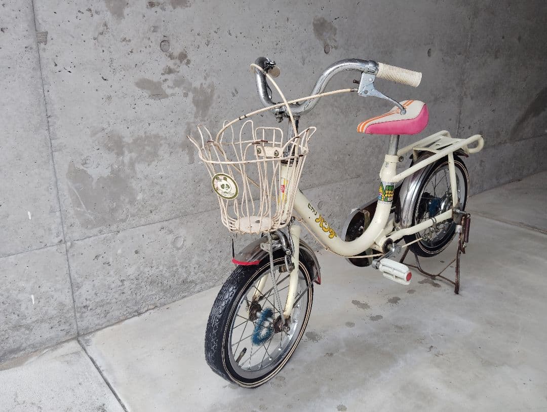 希少！昭和レトロ　子供用自転車　ひかりパンダ　アンティークヴィンテージ　当時物
