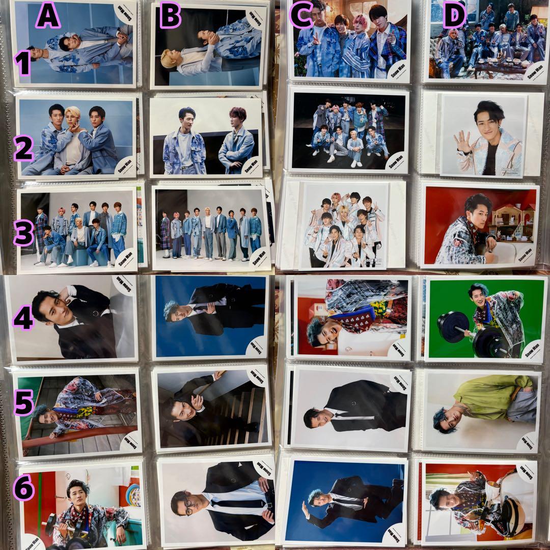 Man 集合 岩本照 写真 264枚