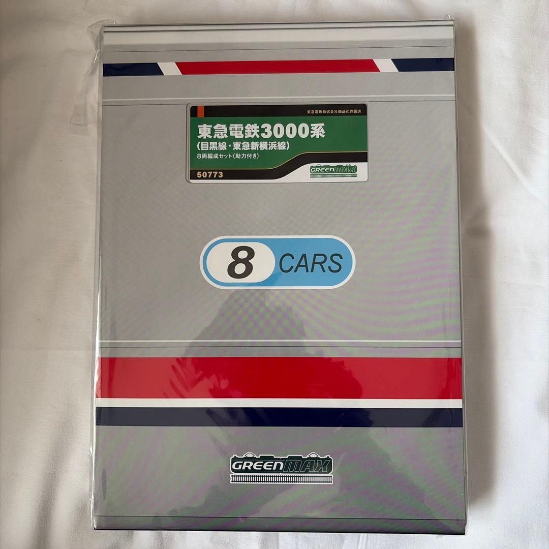 GREEN MAX 東急電鉄3000系 8両編成 50773