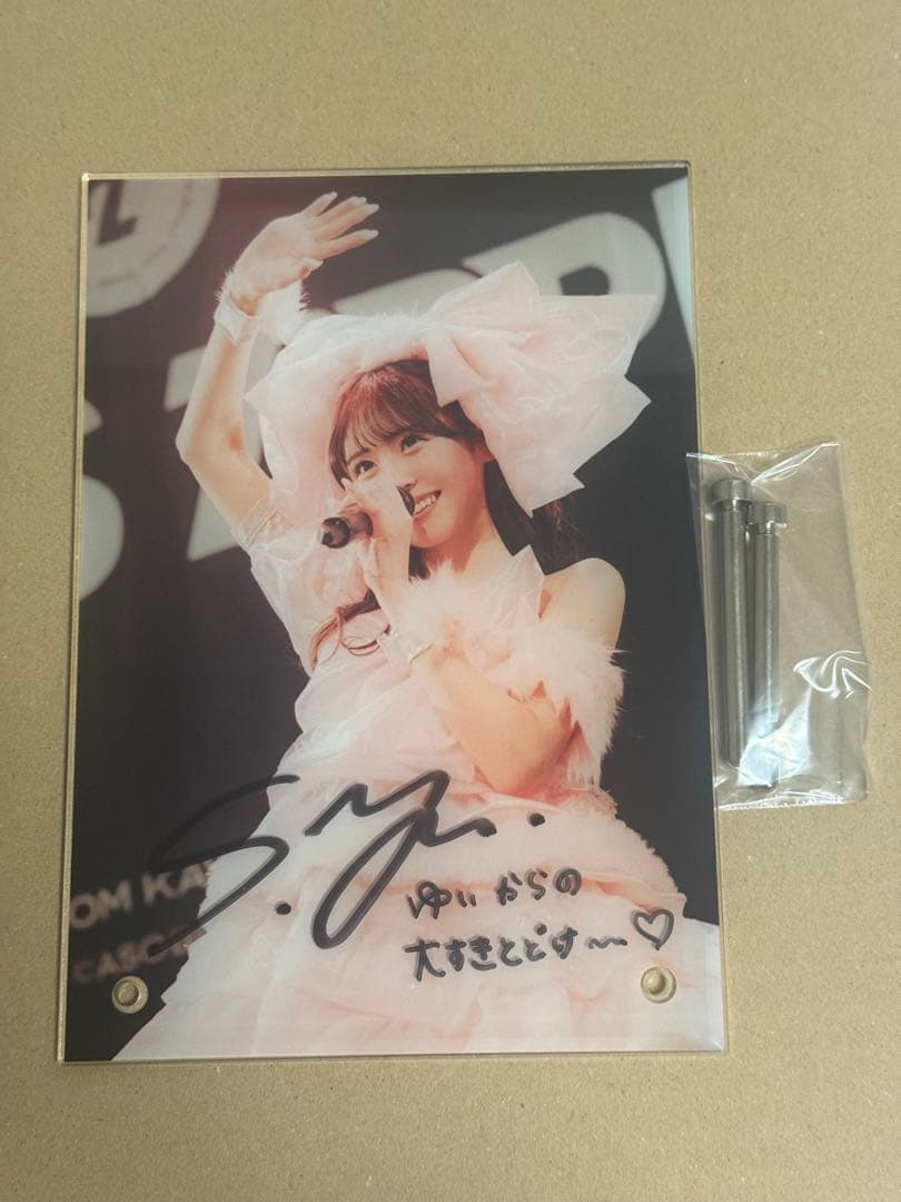 FRUITSZIPPER、櫻井優衣アクスタ、サイン入りグッズトレカなどまとめ