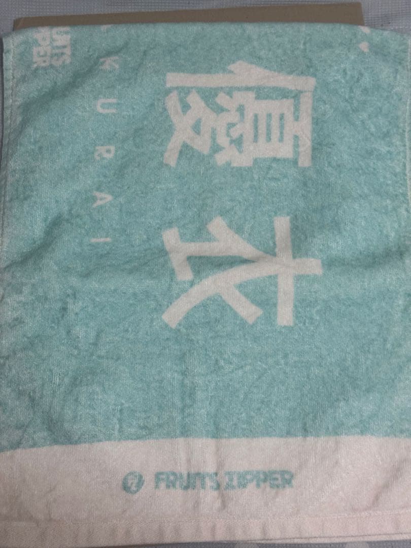 FRUITSZIPPER、櫻井優衣アクスタ、サイン入りグッズトレカなどまとめ