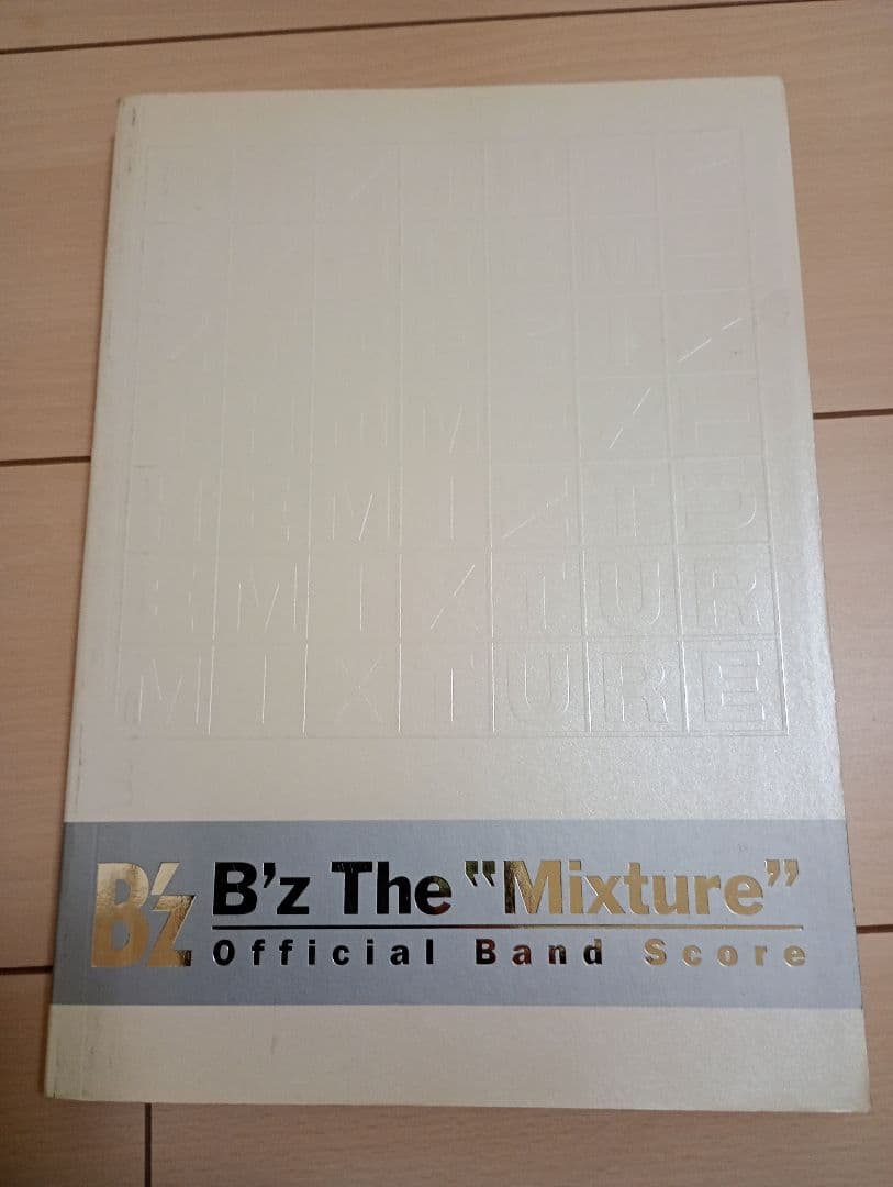 B'z オフィシャルバンドスコア9冊セット