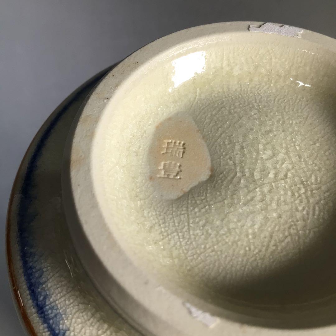 Ｍ９２１　オランダ皆具　『河合瑞豊造』『水指　建水　蓋置　杓立』　共箱　茶道具