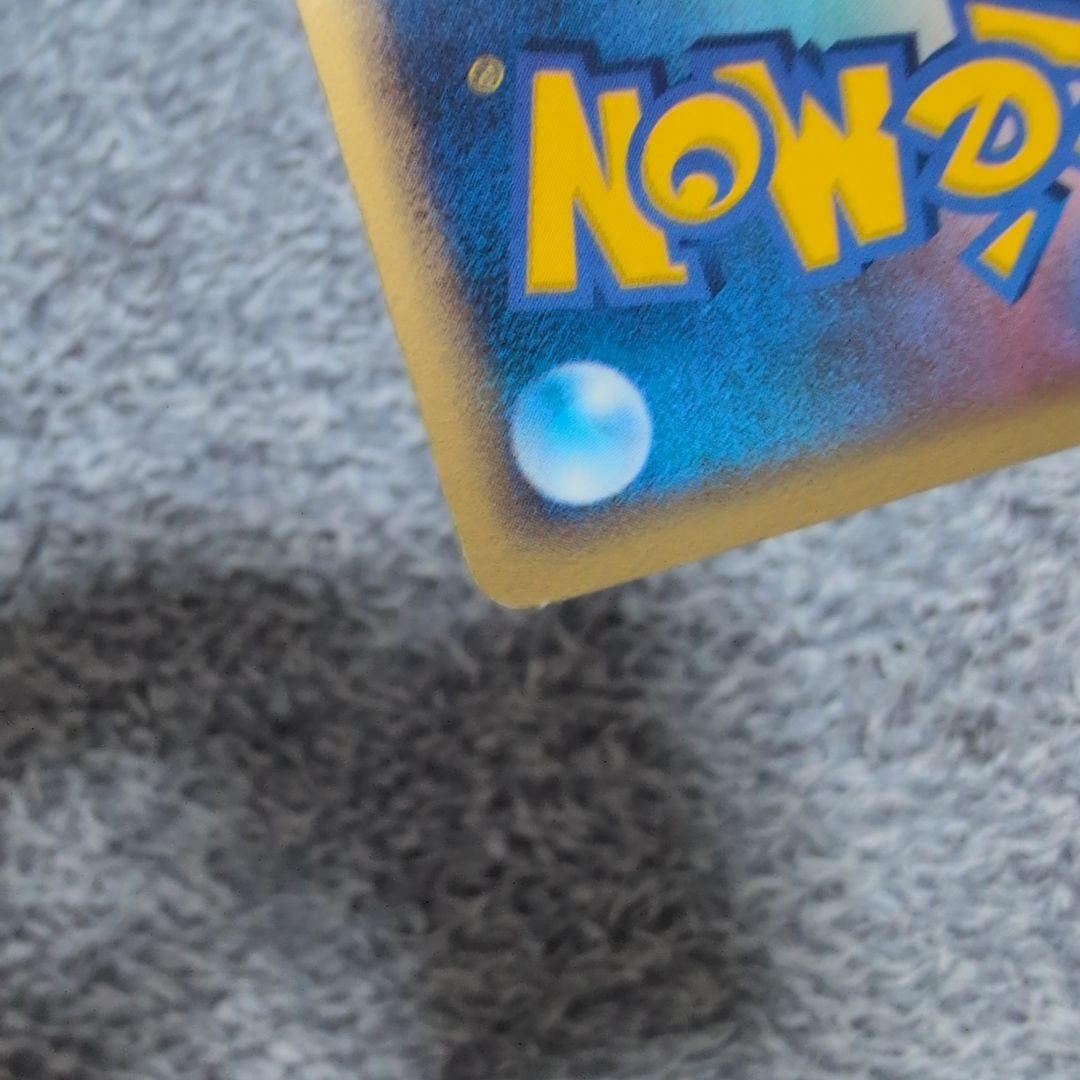 ポケパークのミズゴロウ ポケパークプレミアムファイル 003/009