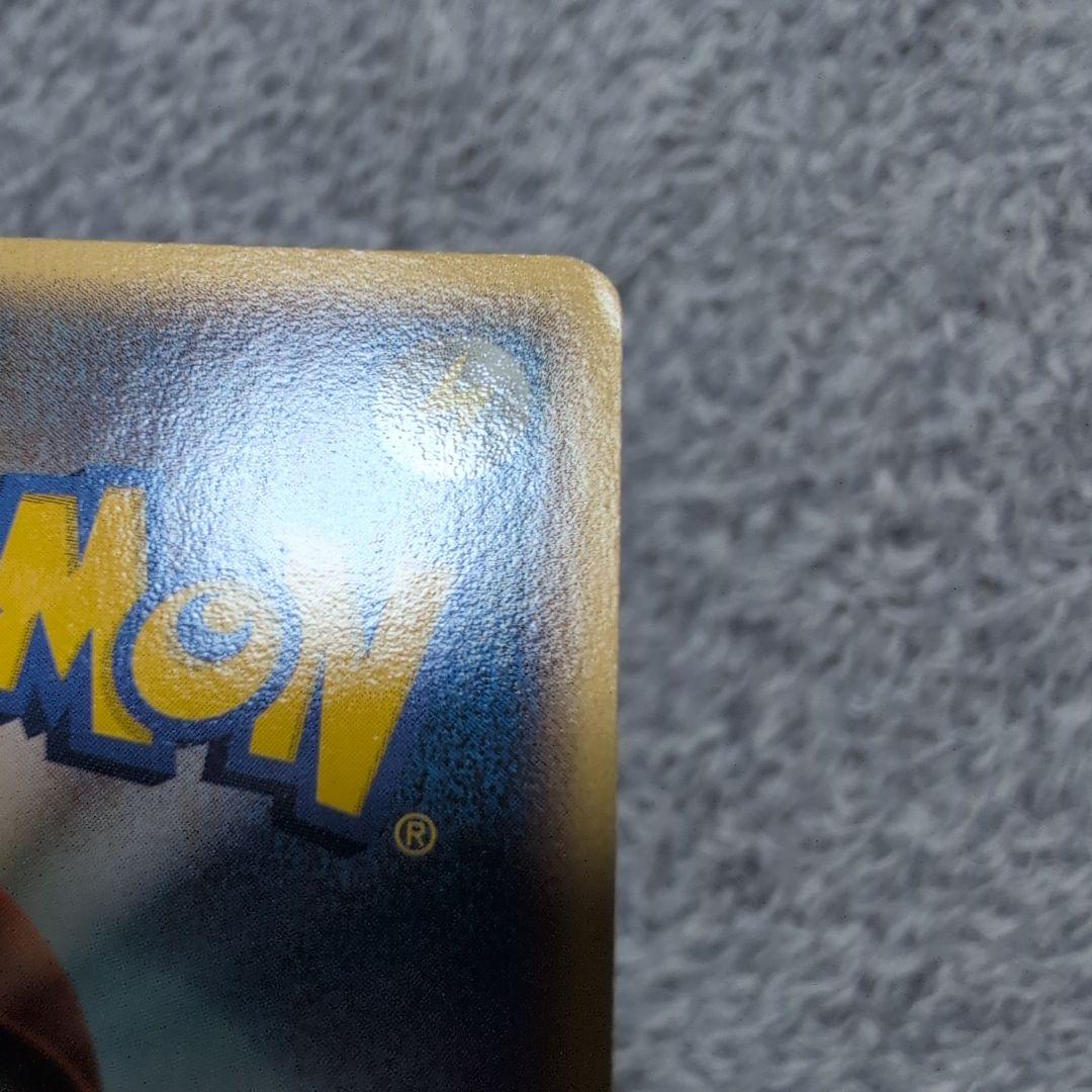 ポケパークのミズゴロウ ポケパークプレミアムファイル 003/009