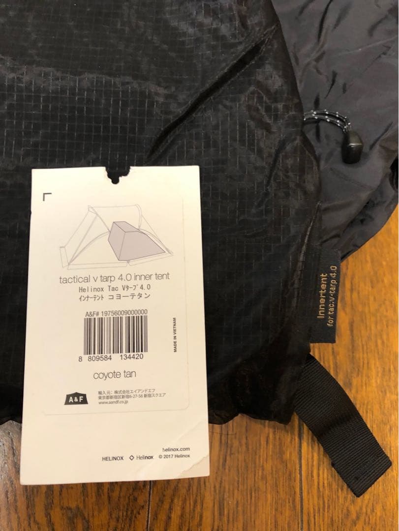 テント・タープ Helinox Tac. V-Tarp 4.0 Inner tent