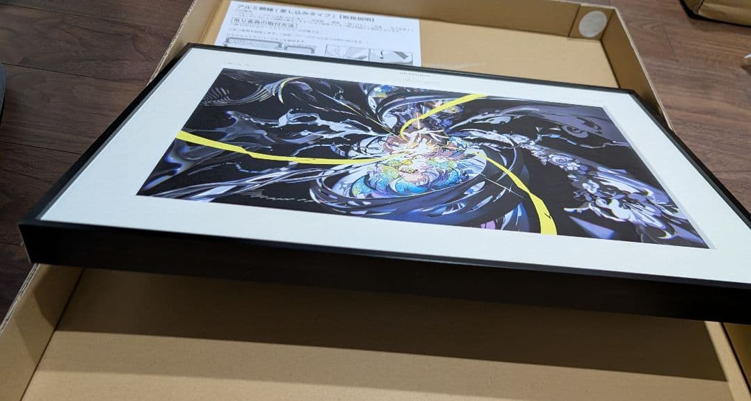 米山舞 EYE展 複製原画 ED100 直筆サイン入り