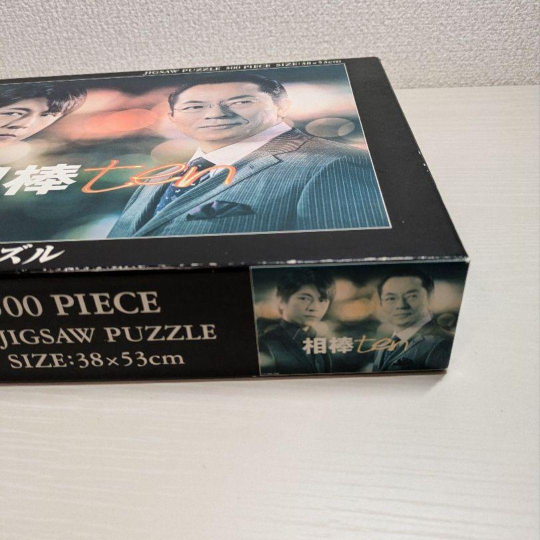 相棒Season10　ジグソーパズル　 1000ピース 38×53cm