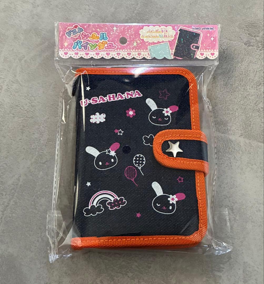 マクドナルド　ハッピーセット　ポケモンカード2パック