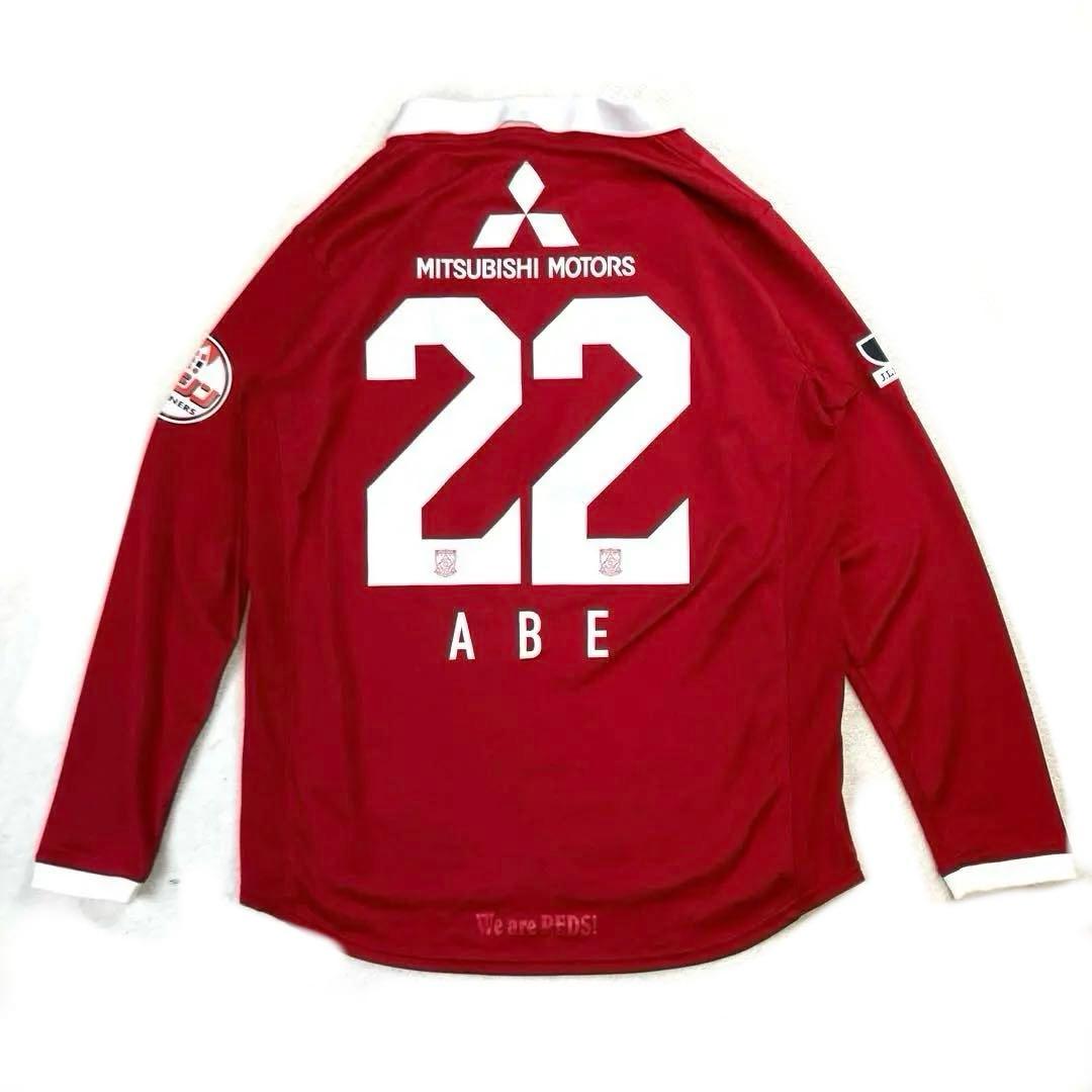 ナイキ　浦和レッズ　ホーム　長袖　ユニフォーム 阿部勇樹選手　22 Mサイズ
