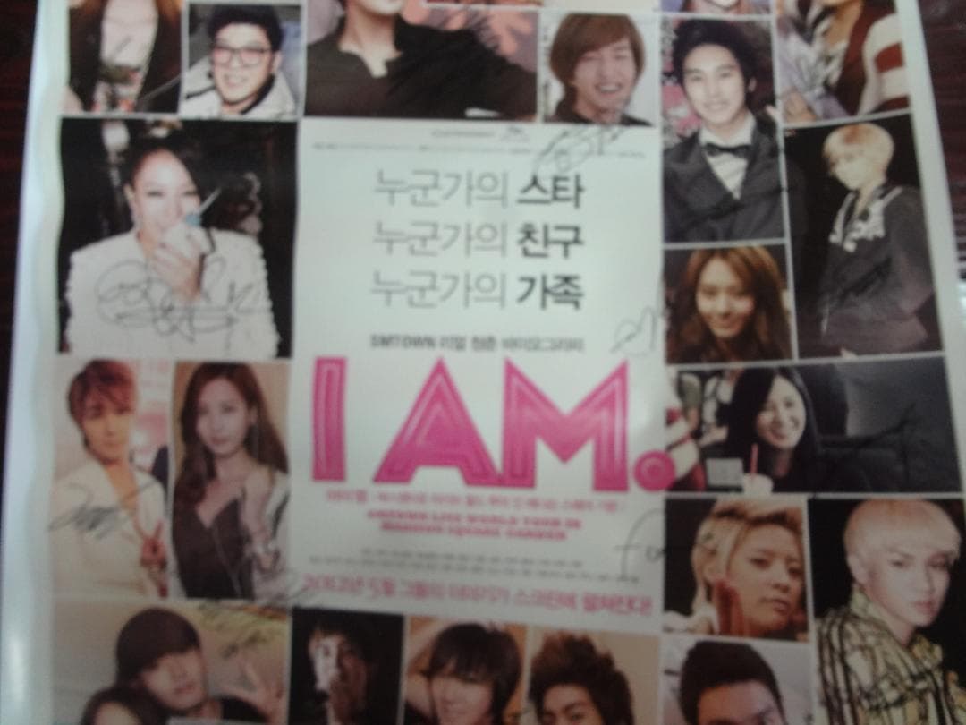 アーティスト直筆サイン入りポスター　東方神起・BoA・少女時代ほか「SMタウン」