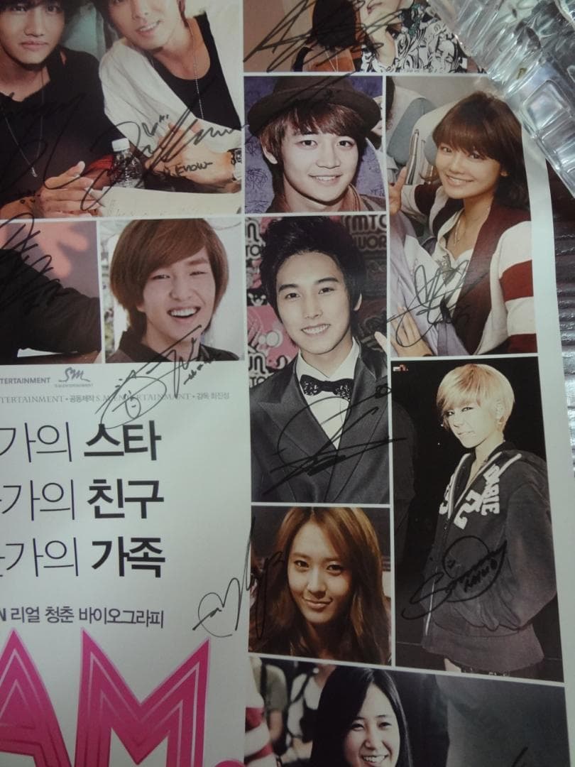 アーティスト直筆サイン入りポスター　東方神起・BoA・少女時代ほか「SMタウン」