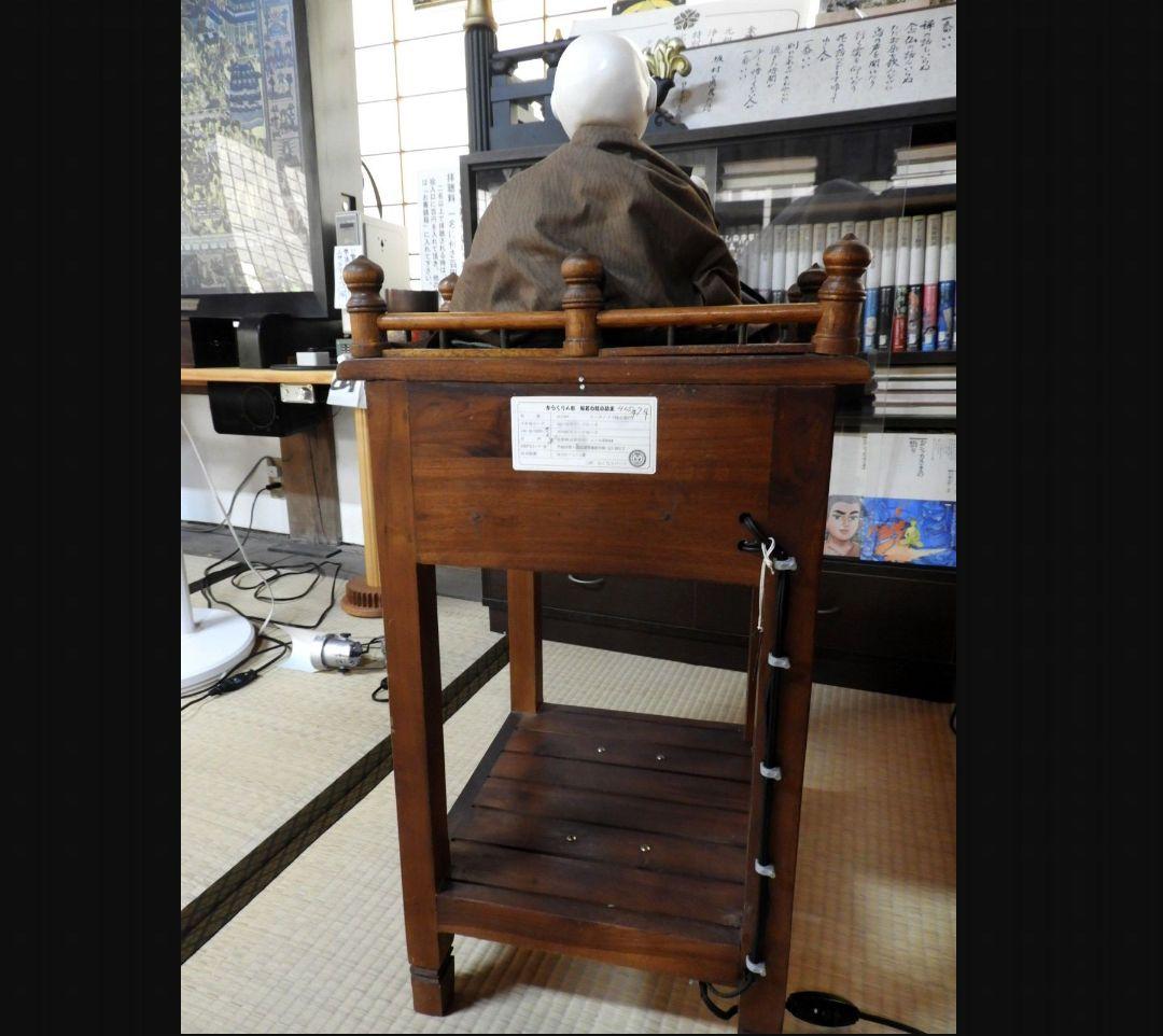 電動座敷からくり「般若心経小坊主」