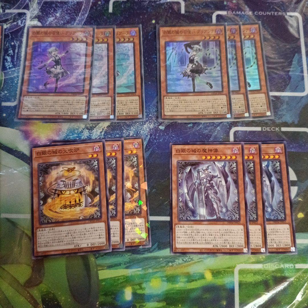 遊戯王 ラビュリンスデッキパーツ
