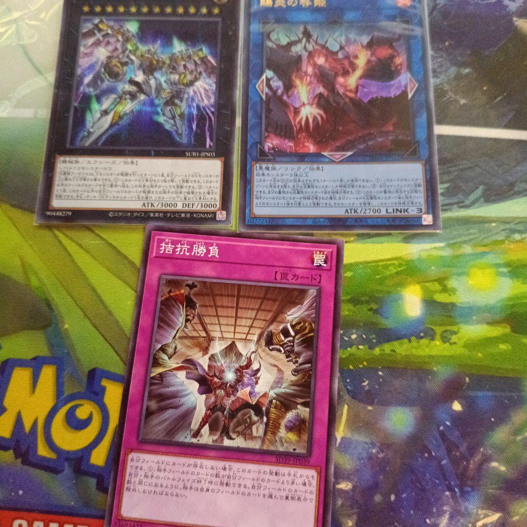 遊戯王 ラビュリンスデッキパーツ
