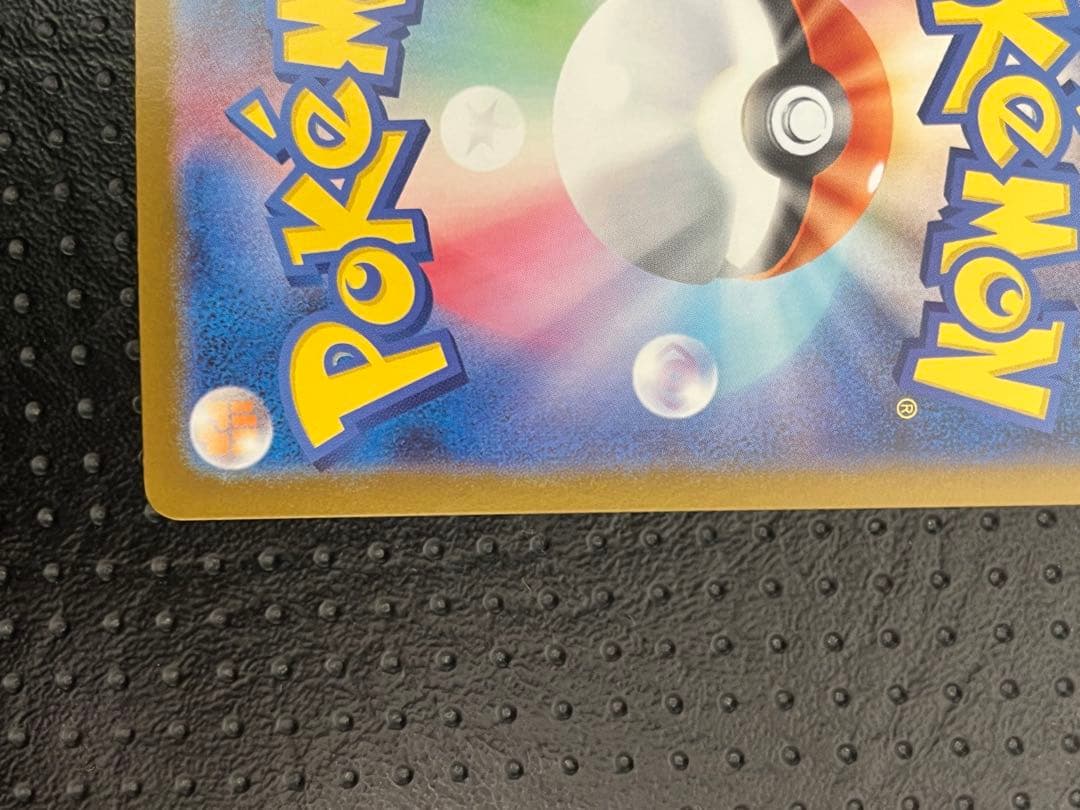 【美品】メガリザードンX ex MUR[116/080]拡張パックインフェルノX