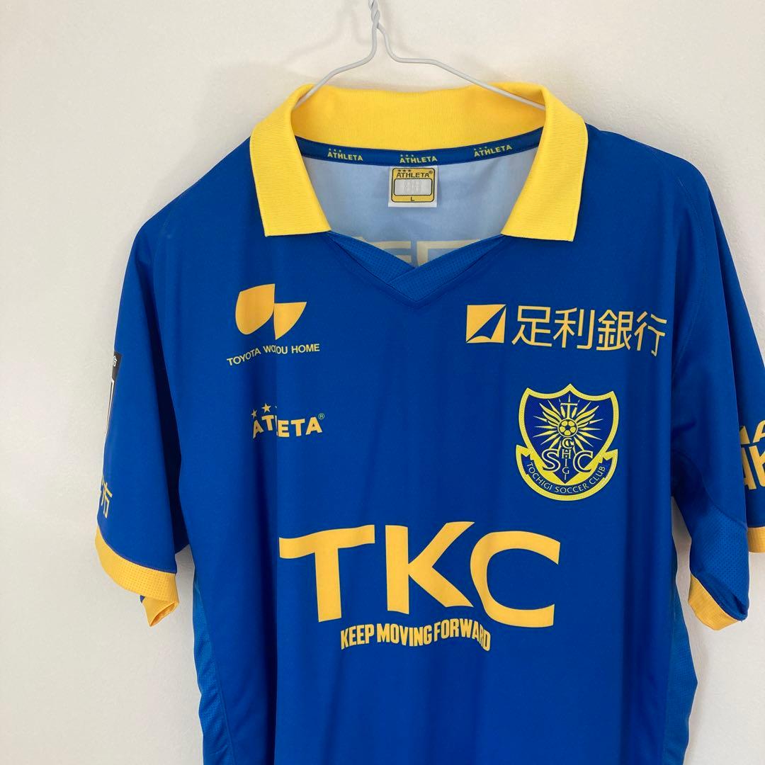 栃木SCレプリカユニフォーム❗️とちぎ国体限定2020限定❗️矢野貴章選手