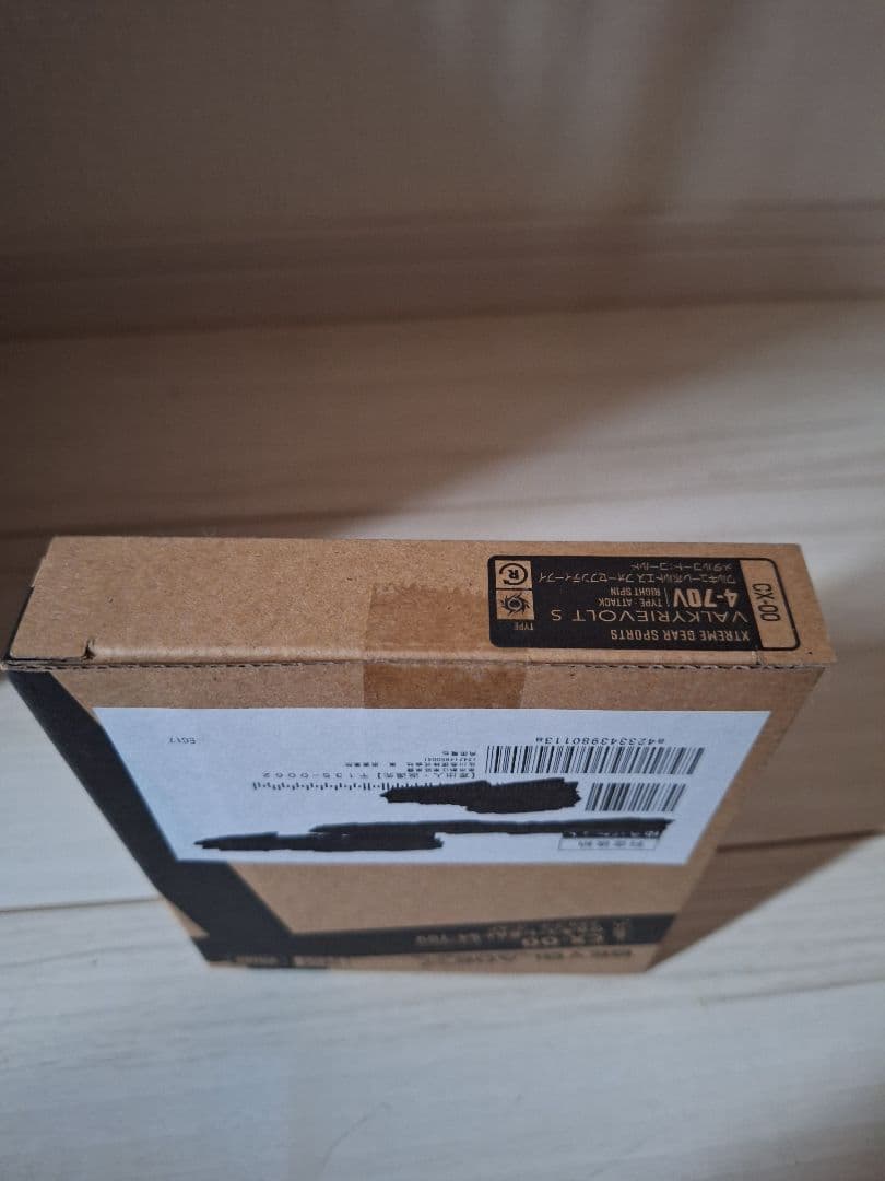 BEYBLADE X ワルキューレボルトS4-70V メタルコート：ゴールド