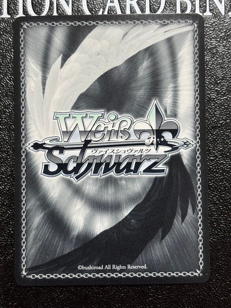 限定価格　ヴァイス　ダンまち　疾風リュー　SP サイン